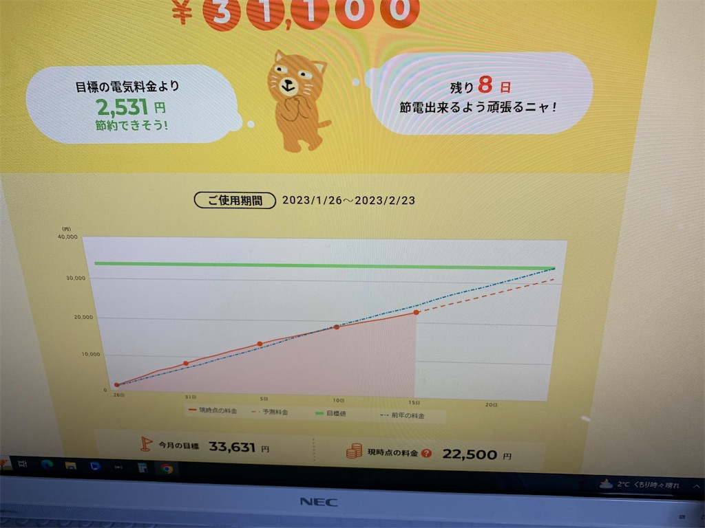 f:id:goukakuigakubu:20230217124938j:image