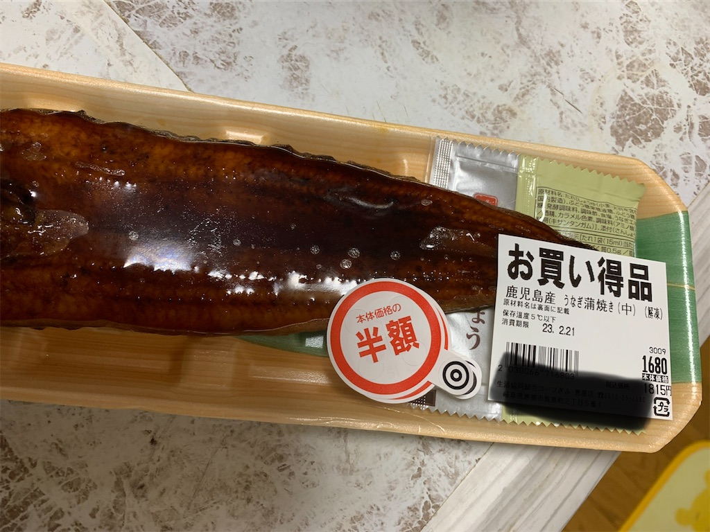 f:id:goukakuigakubu:20230222095904j:image