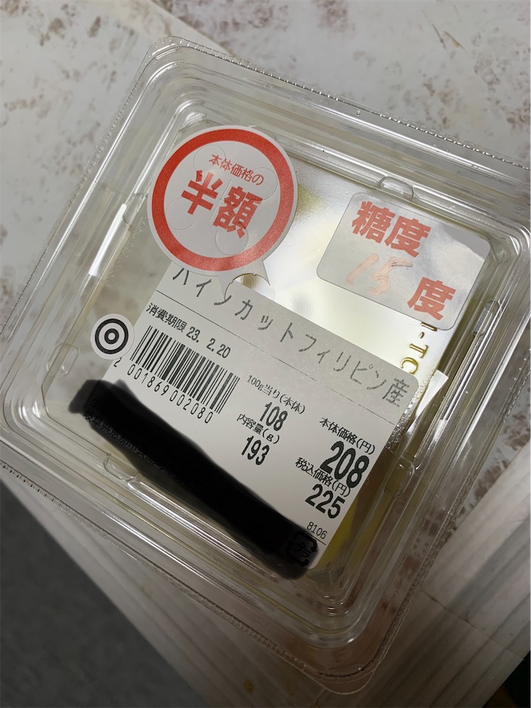 f:id:goukakuigakubu:20230222095907j:image