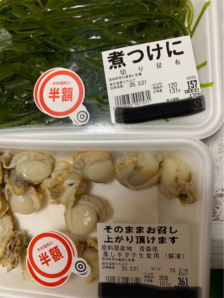 f:id:goukakuigakubu:20230222095910j:image