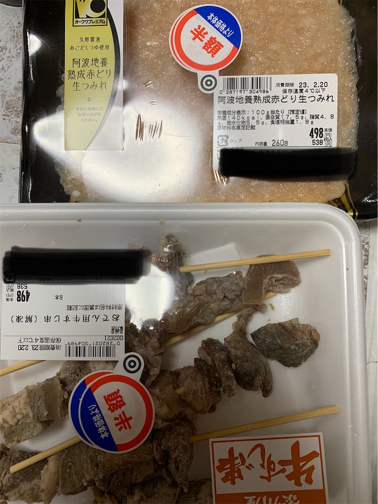 f:id:goukakuigakubu:20230222095913j:image