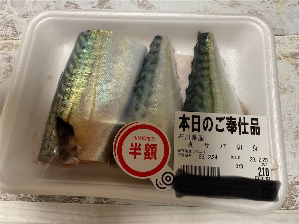 f:id:goukakuigakubu:20230224080153j:image
