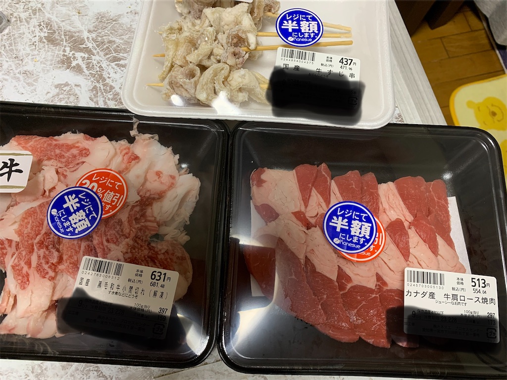 f:id:goukakuigakubu:20230302133149j:image f:id:goukakuigakubu:20230302133149j:image