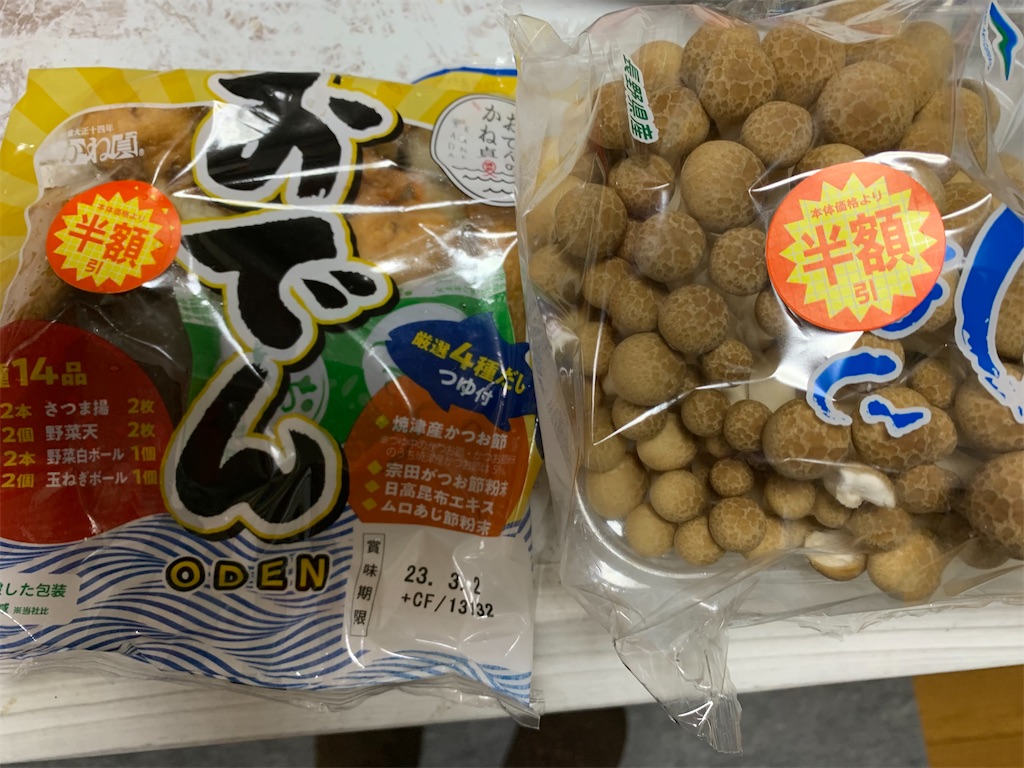f:id:goukakuigakubu:20230302133155j:image f:id:goukakuigakubu:20230302133155j:image