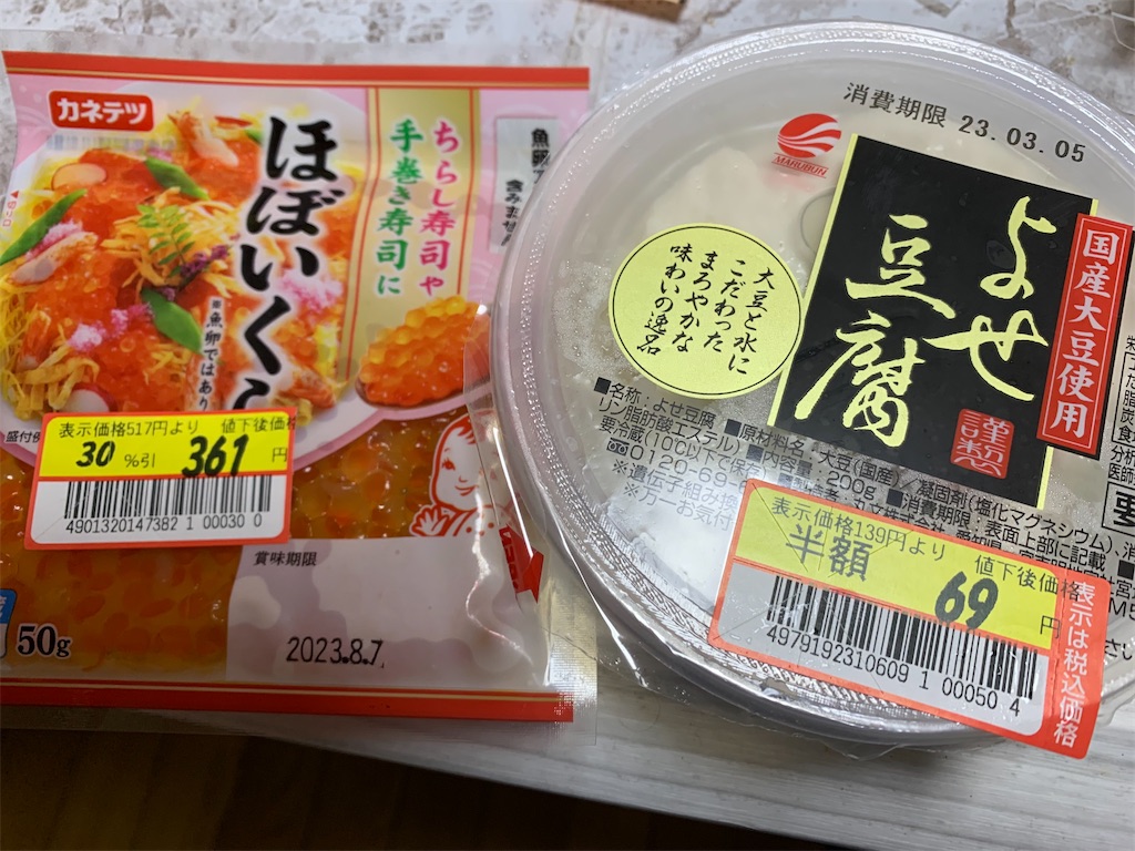 f:id:goukakuigakubu:20230306154740j:image f:id:goukakuigakubu:20230306154740j:image