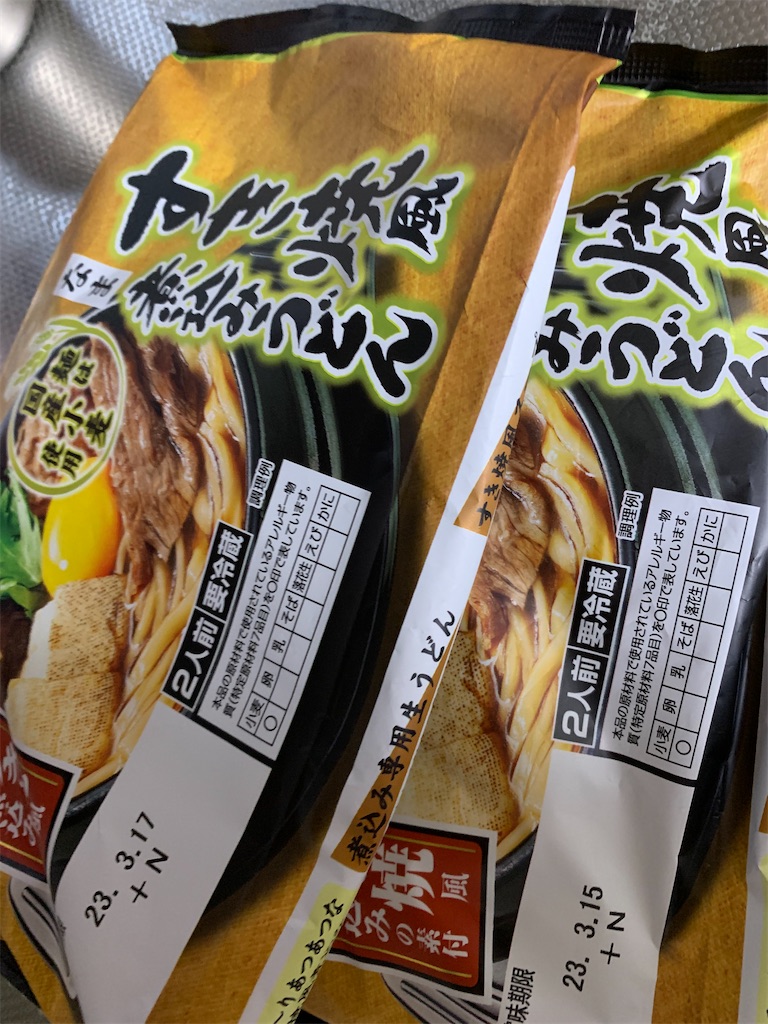 f:id:goukakuigakubu:20230306154743j:image f:id:goukakuigakubu:20230306154743j:image