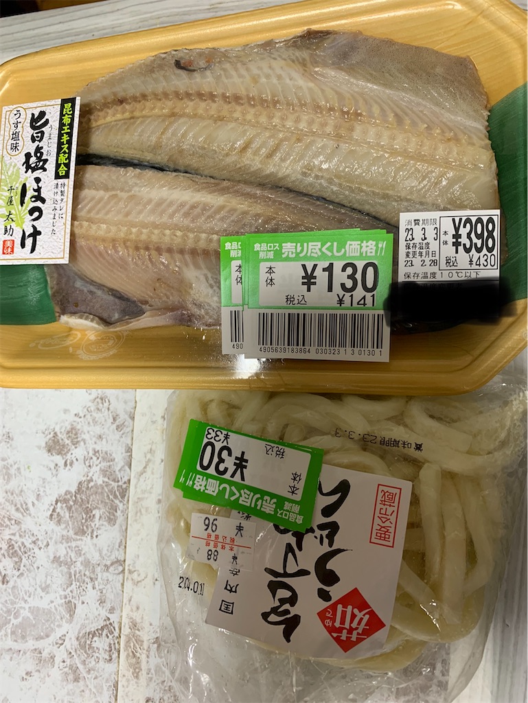 f:id:goukakuigakubu:20230306155553j:image f:id:goukakuigakubu:20230306155553j:image