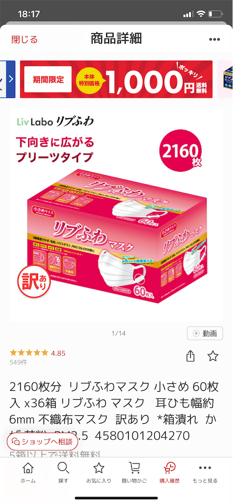 f:id:goukakuigakubu:20230309130344p:image