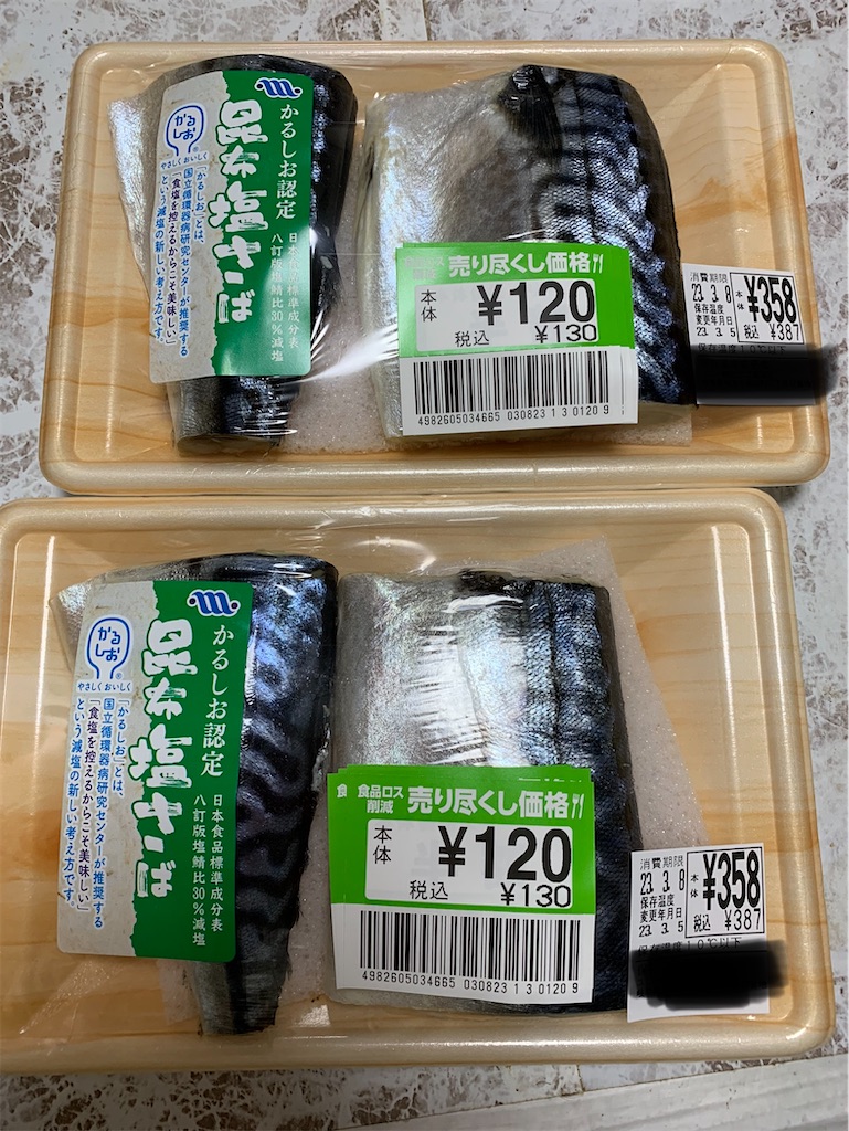 f:id:goukakuigakubu:20230309211419j:image