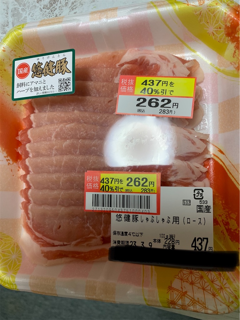 f:id:goukakuigakubu:20230310085743j:image