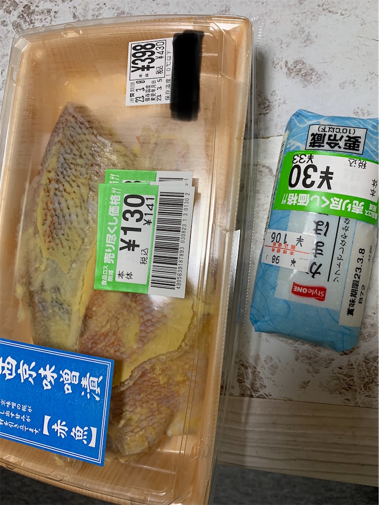 f:id:goukakuigakubu:20230310085746j:image