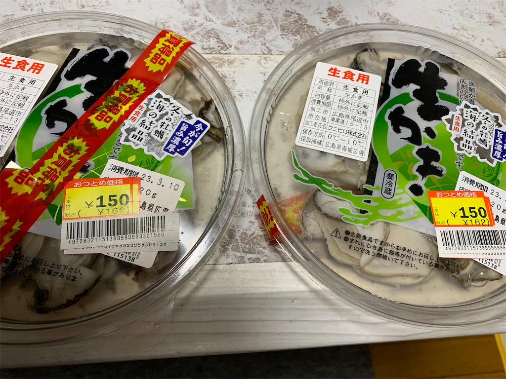 f:id:goukakuigakubu:20230311112442j:image f:id:goukakuigakubu:20230311112442j:image