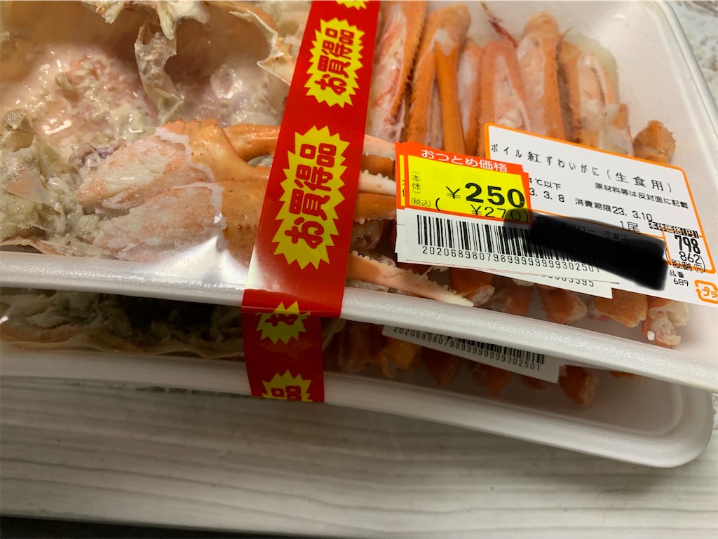 f:id:goukakuigakubu:20230311112445j:image f:id:goukakuigakubu:20230311112445j:image