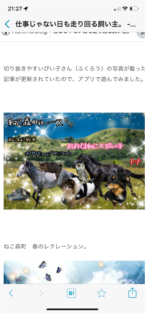f:id:goukakuigakubu:20230319202407p:image