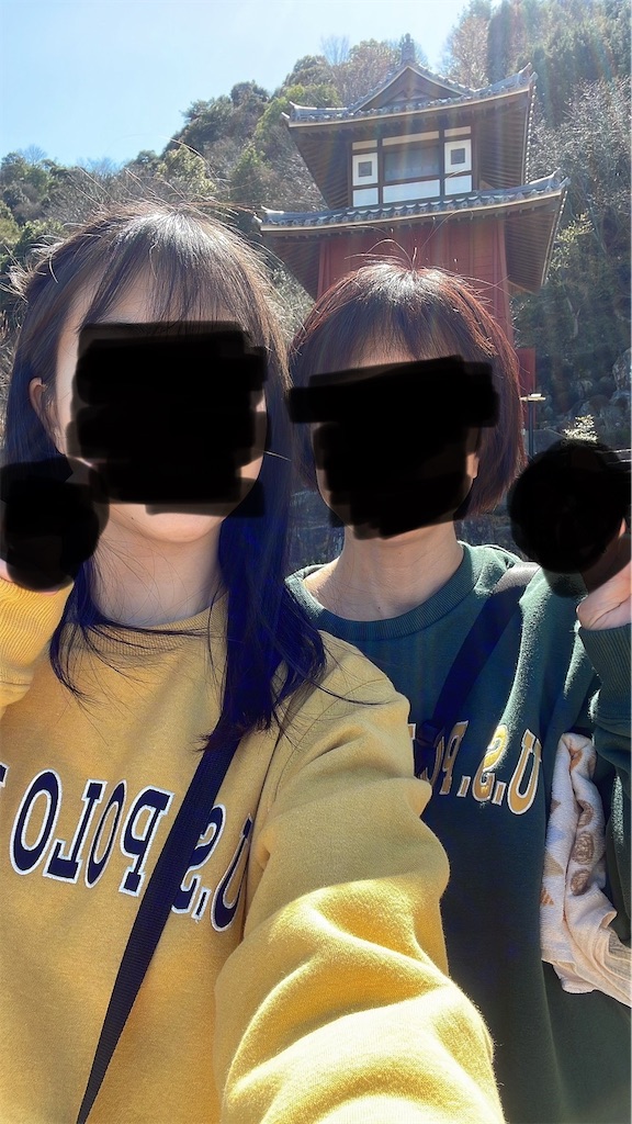 f:id:goukakuigakubu:20230320211507j:image f:id:goukakuigakubu:20230320211507j:image
