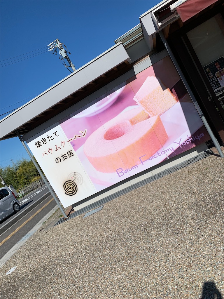 f:id:goukakuigakubu:20230320225712j:image f:id:goukakuigakubu:20230320225712j:image