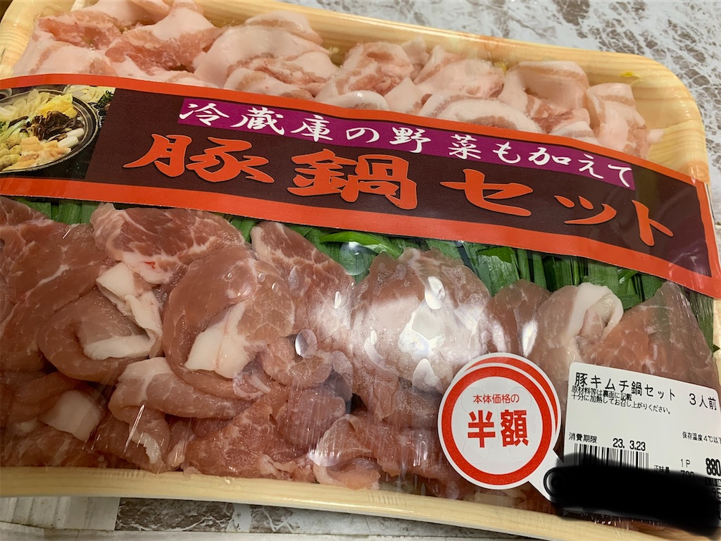 f:id:goukakuigakubu:20230324192529j:image