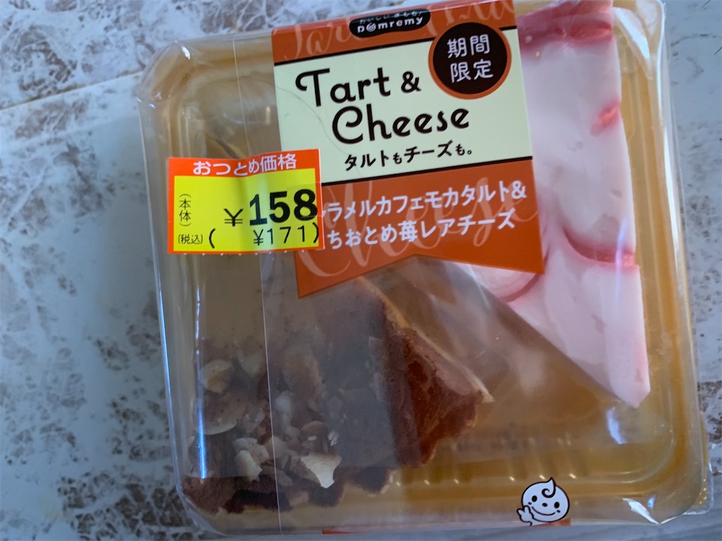 f:id:goukakuigakubu:20230324193550j:image