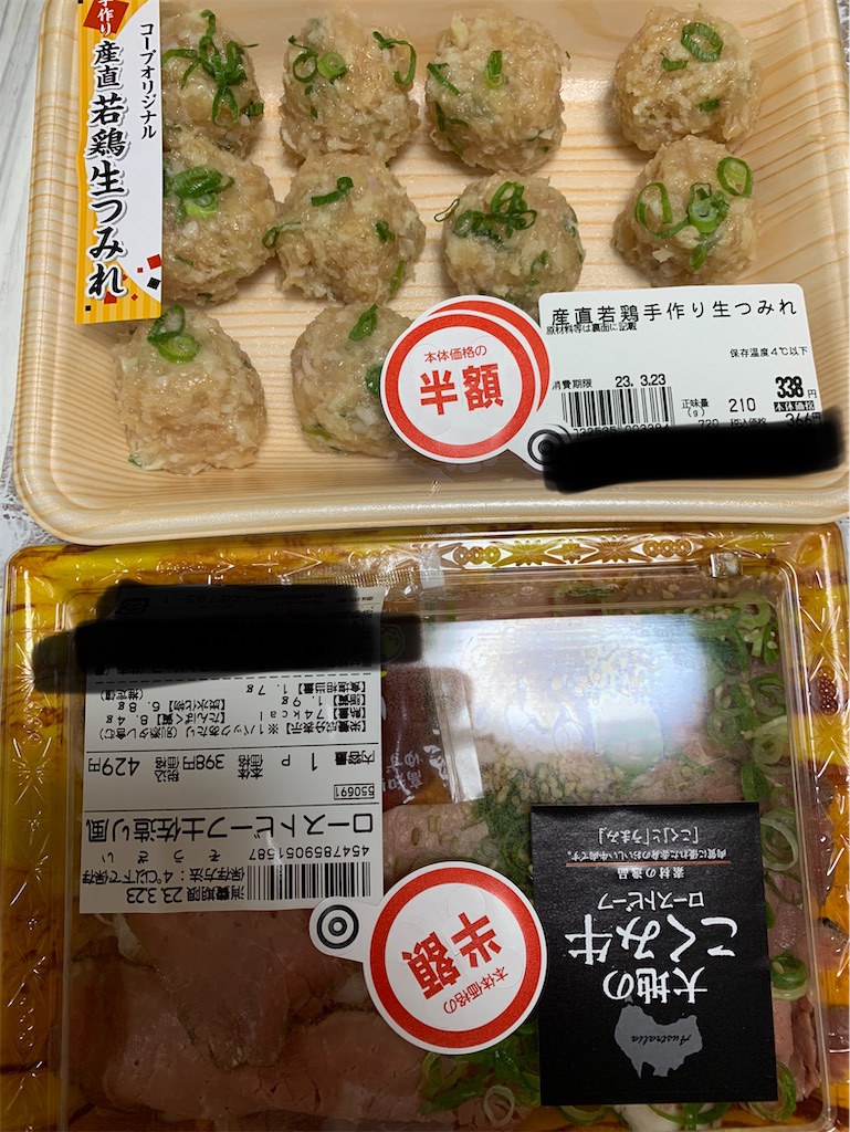 f:id:goukakuigakubu:20230324193942j:image