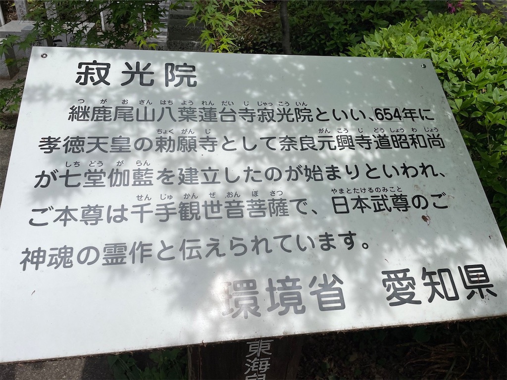 f:id:goukakuigakubu:20230430214855j:image