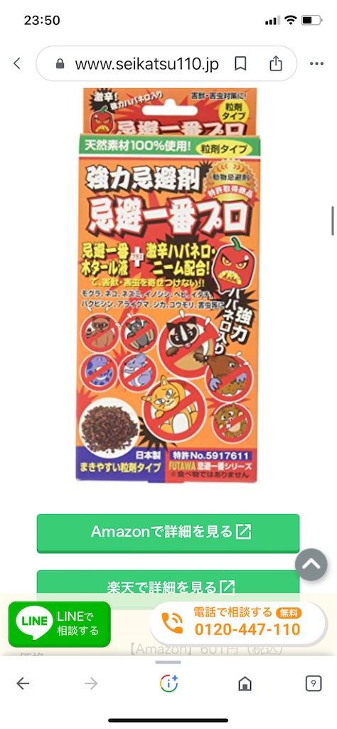 f:id:goukakuigakubu:20230702094401p:image f:id:goukakuigakubu:20230702094401p:image