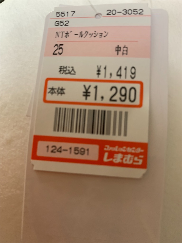f:id:goukakuigakubu:20230703105723j:image f:id:goukakuigakubu:20230703105723j:image