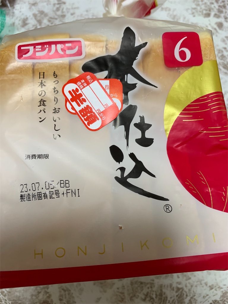f:id:goukakuigakubu:20230706110805j:image f:id:goukakuigakubu:20230706110805j:image