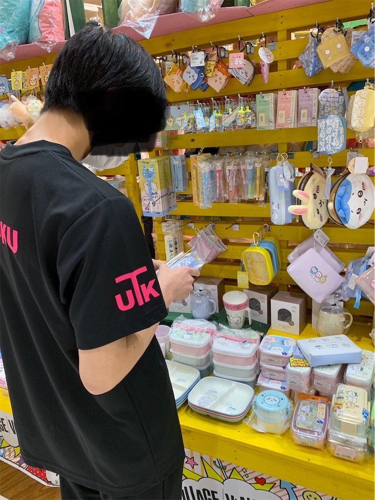 f:id:goukakuigakubu:20230711104515j:image