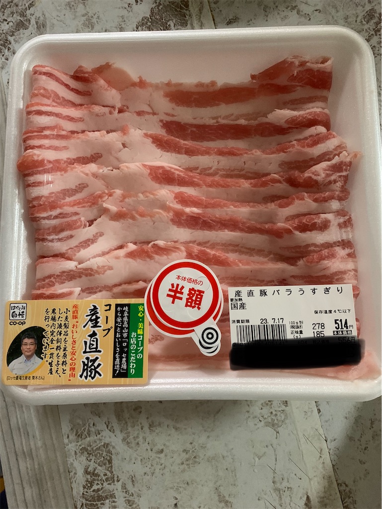 f:id:goukakuigakubu:20230718215219j:image