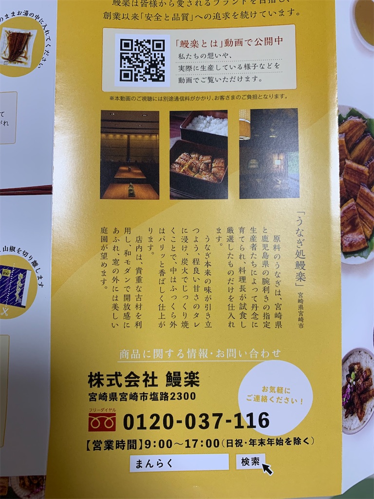 f:id:goukakuigakubu:20230730124847j:image