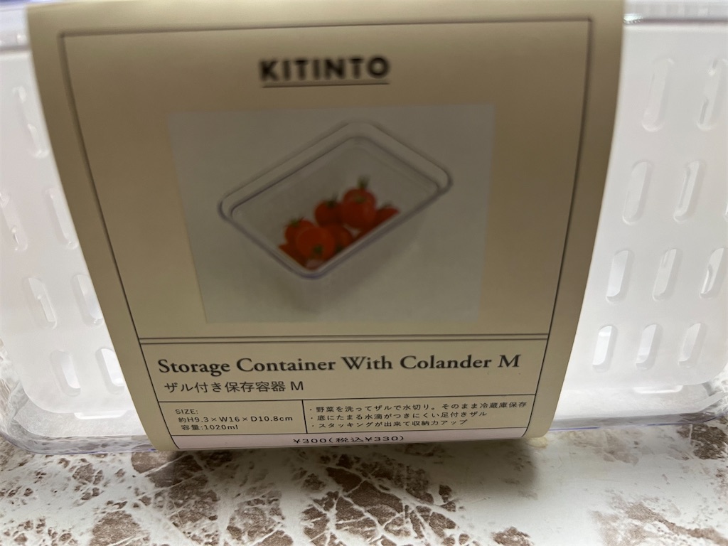 f:id:goukakuigakubu:20231102100620j:image