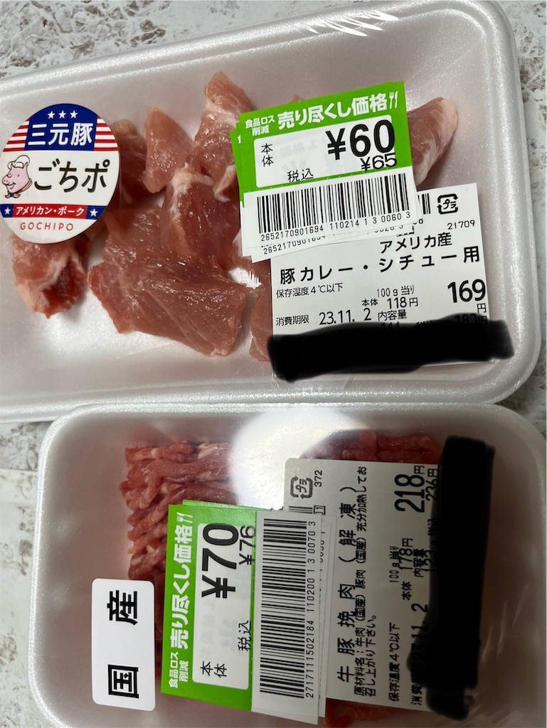 f:id:goukakuigakubu:20231106100228j:image