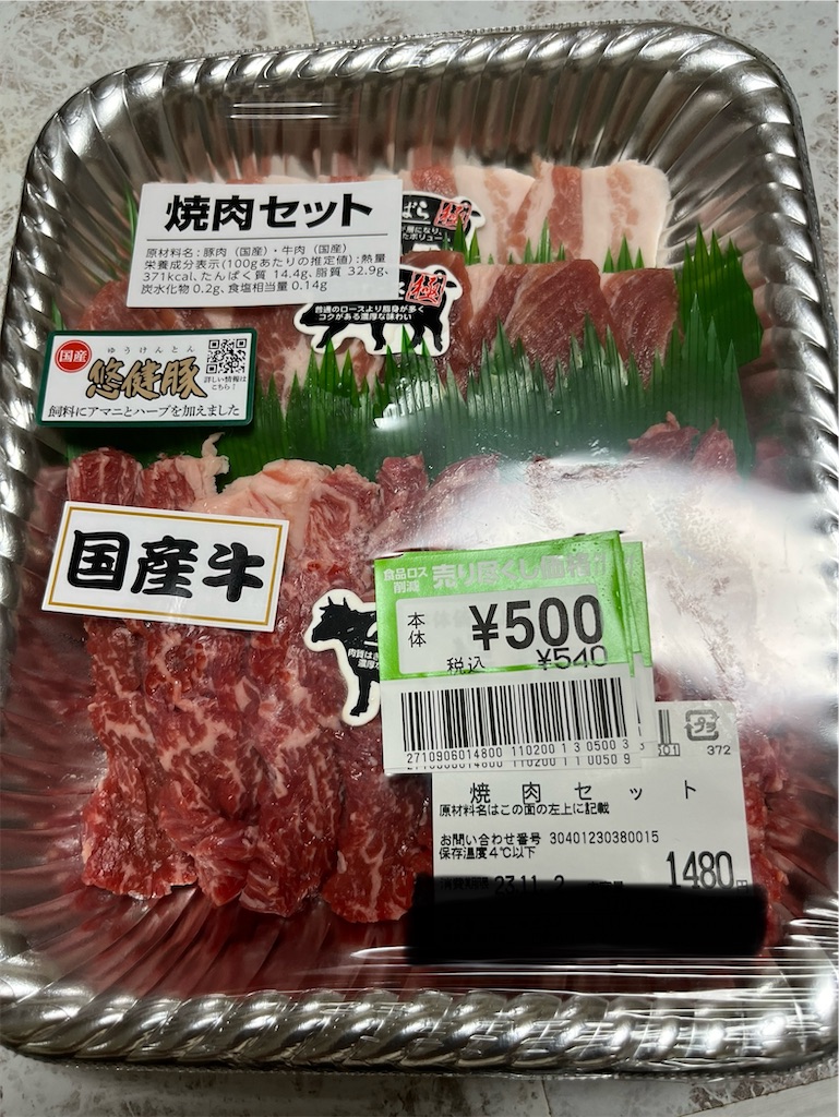 f:id:goukakuigakubu:20231106100231j:image