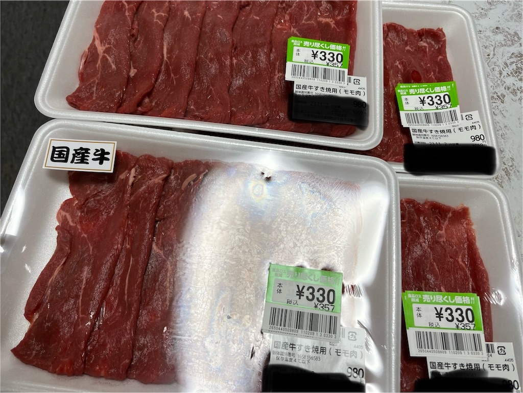 f:id:goukakuigakubu:20231106100238j:image