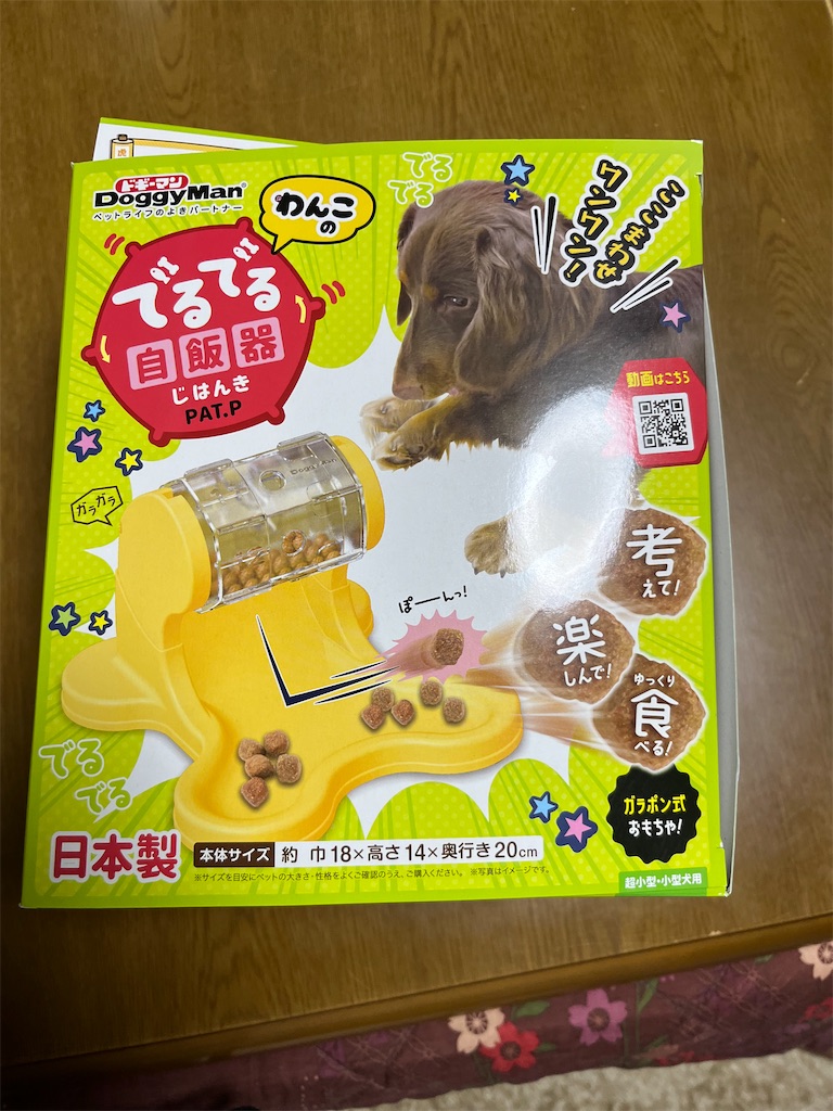 f:id:goukakuigakubu:20231129100943j:image