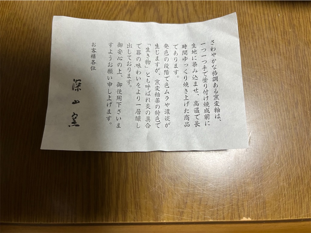 f:id:goukakuigakubu:20231129102418j:image