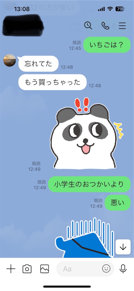 f:id:goukakuigakubu:20231220092324j:image