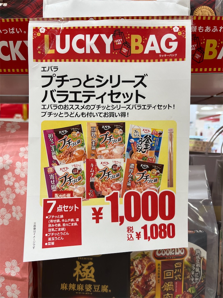 f:id:goukakuigakubu:20240106113417j:image f:id:goukakuigakubu:20240106113417j:image