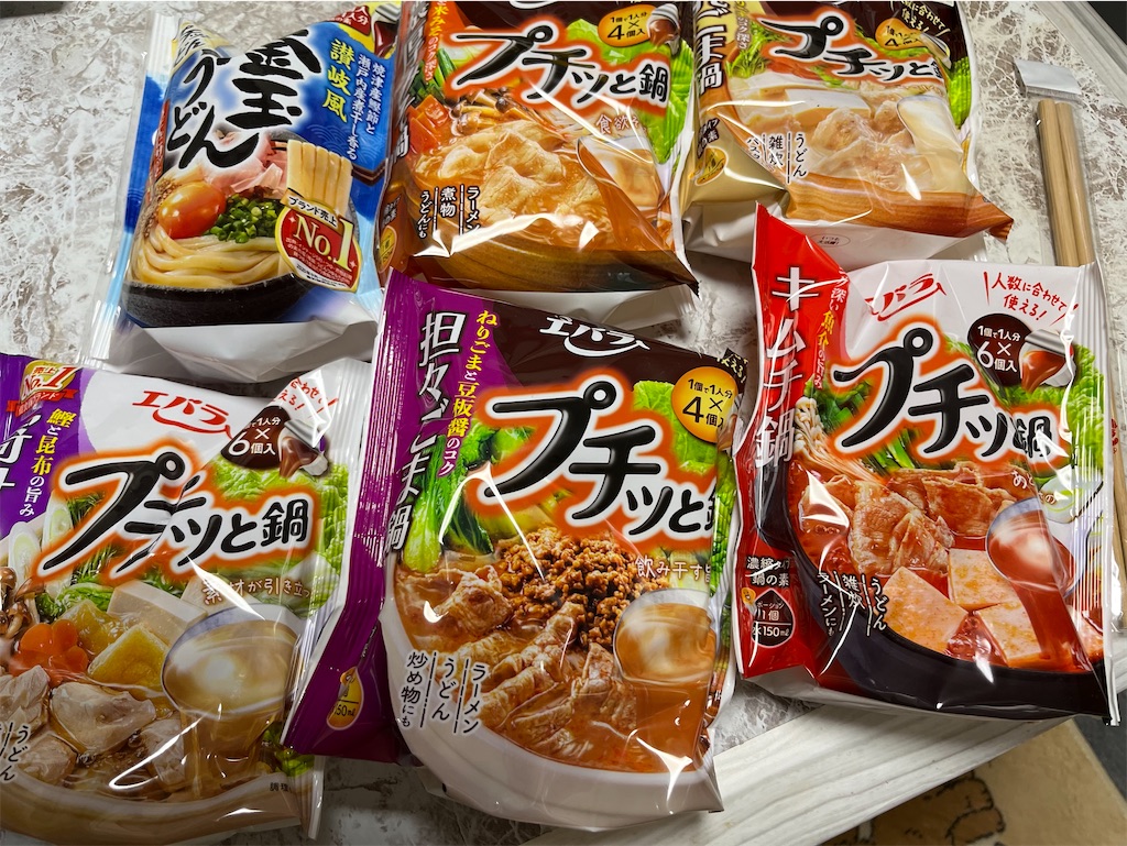 f:id:goukakuigakubu:20240106113420j:image f:id:goukakuigakubu:20240106113420j:image