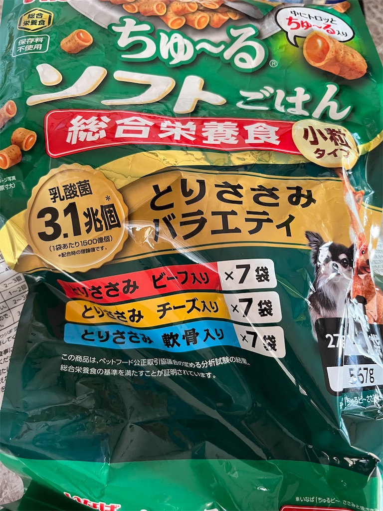 f:id:goukakuigakubu:20240112093320j:image f:id:goukakuigakubu:20240112093320j:image