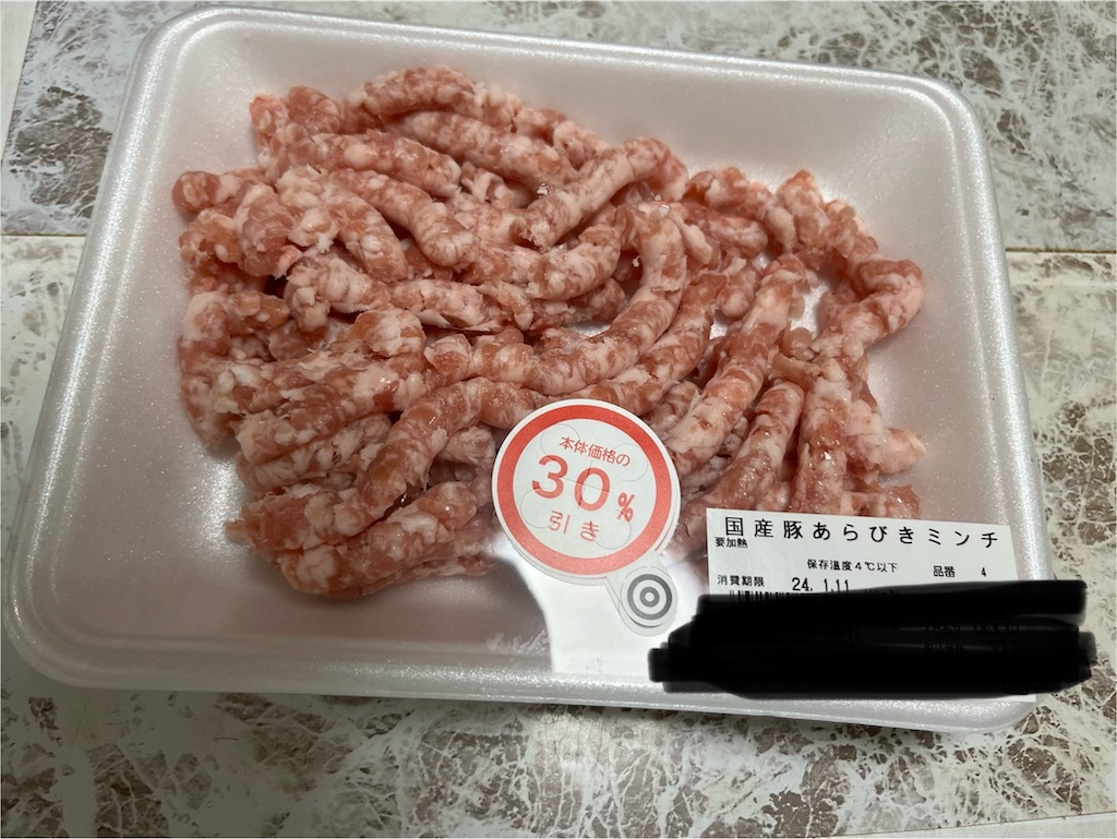 f:id:goukakuigakubu:20240112101854j:image f:id:goukakuigakubu:20240112101854j:image