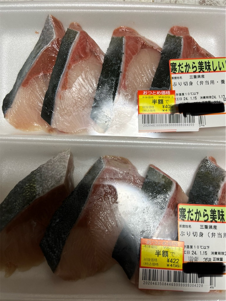 f:id:goukakuigakubu:20240116084340j:image