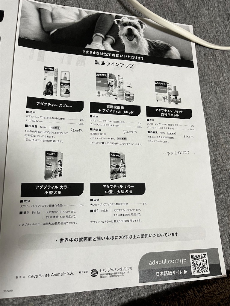 f:id:goukakuigakubu:20240119084518j:image
