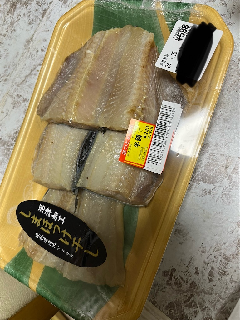 f:id:goukakuigakubu:20240126105844j:image