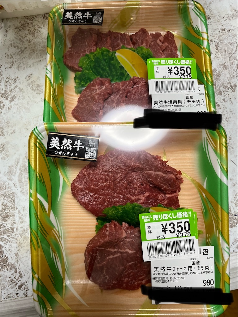 f:id:goukakuigakubu:20240127111301j:image