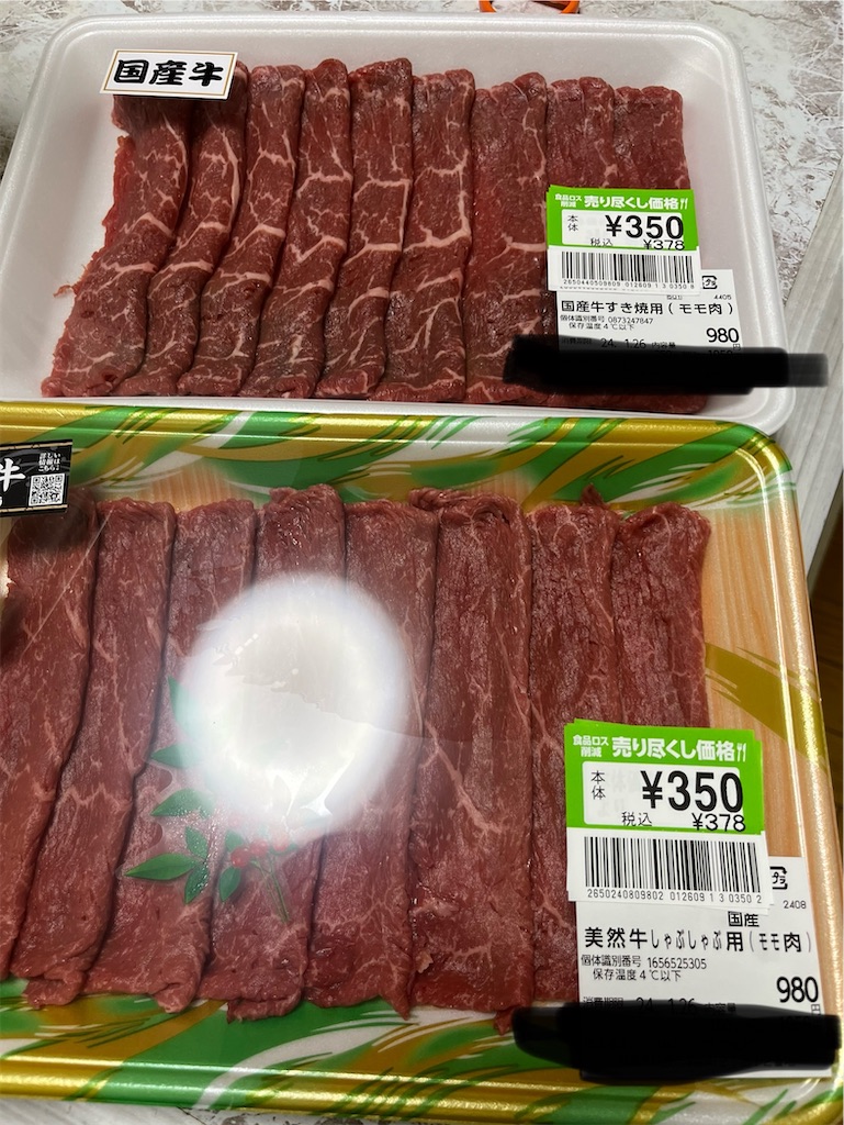 f:id:goukakuigakubu:20240127111305j:image