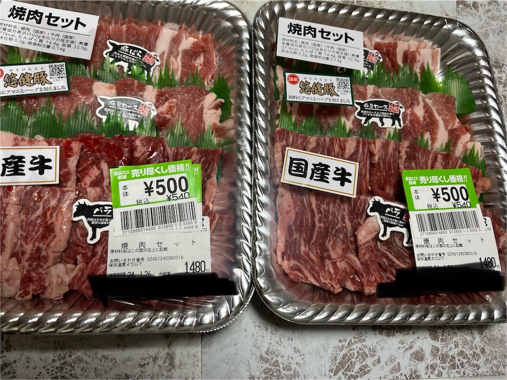 f:id:goukakuigakubu:20240127111309j:image