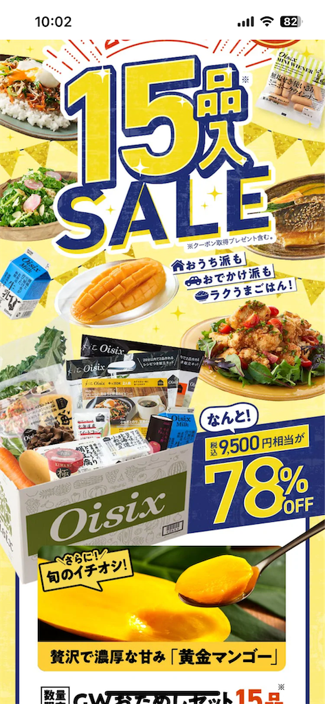 f:id:goukakuigakubu:20240501104359p:image f:id:goukakuigakubu:20240501104359p:image