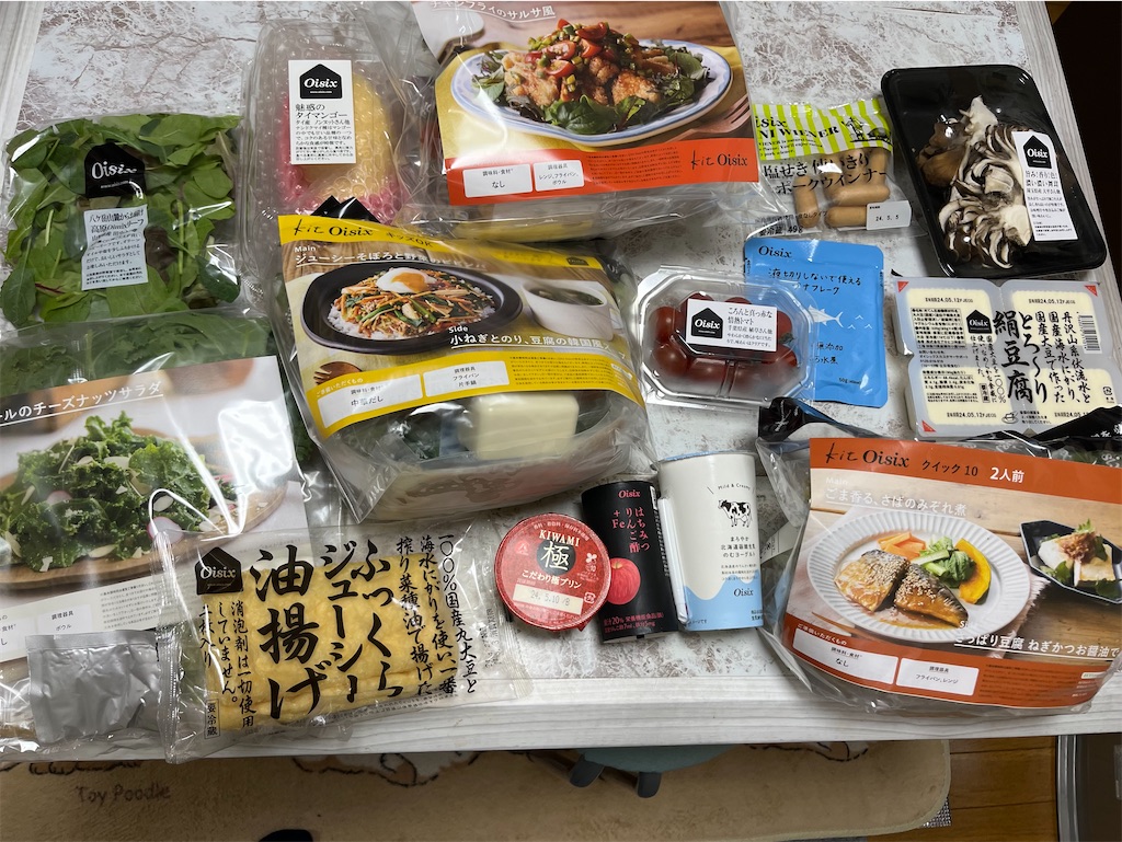 f:id:goukakuigakubu:20240501104406j:image f:id:goukakuigakubu:20240501104406j:image