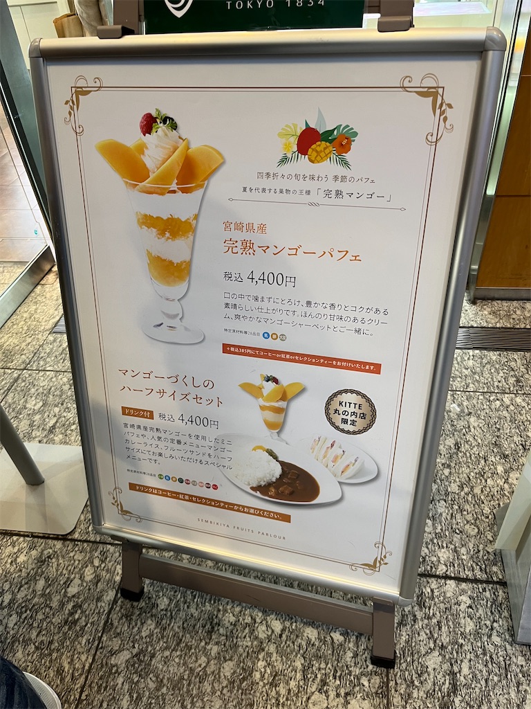 f:id:goukakuigakubu:20240508102734j:image f:id:goukakuigakubu:20240508102734j:image